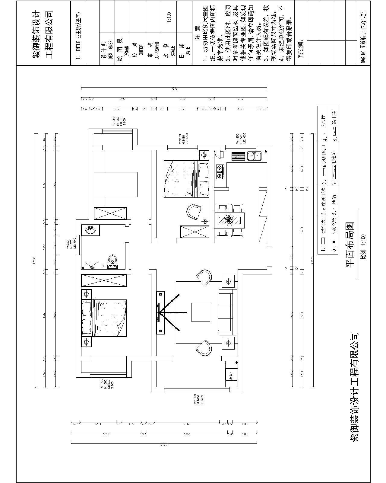 翰林苑131㎡簡(jiǎn)約風(fēng)