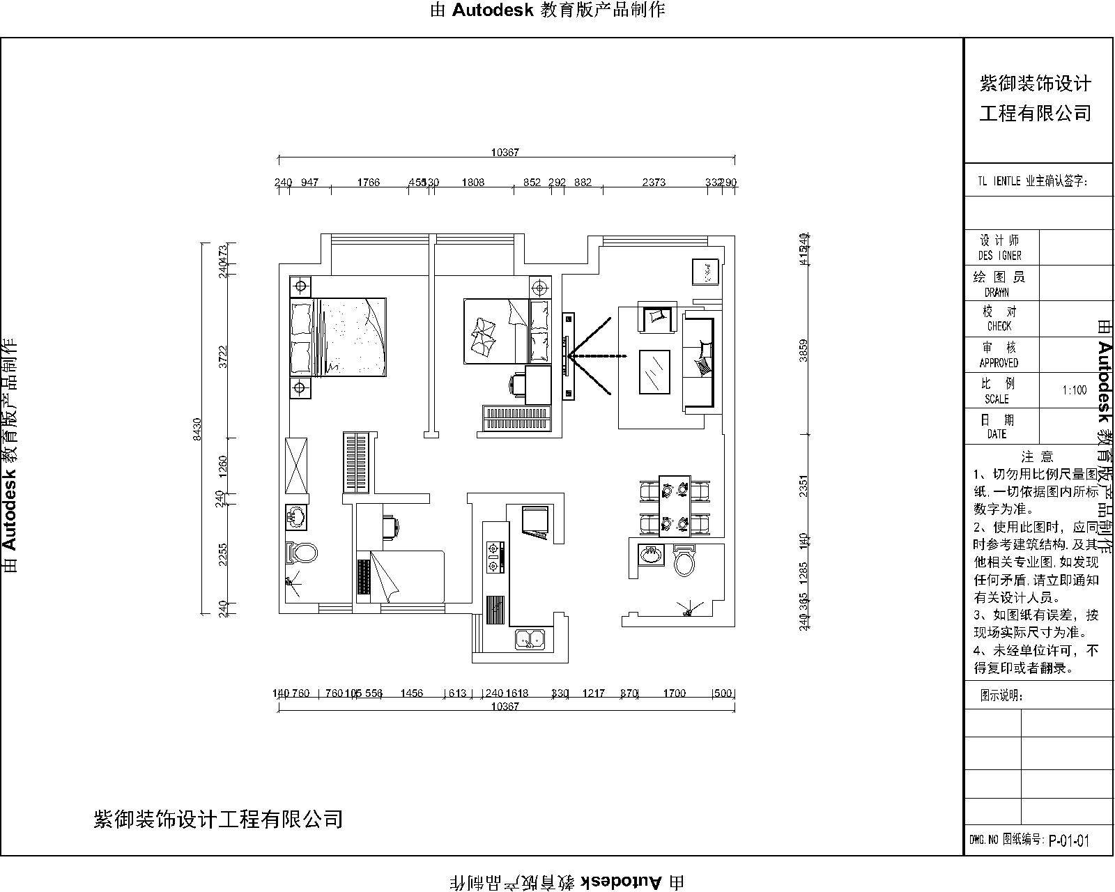 天鵝堡#10