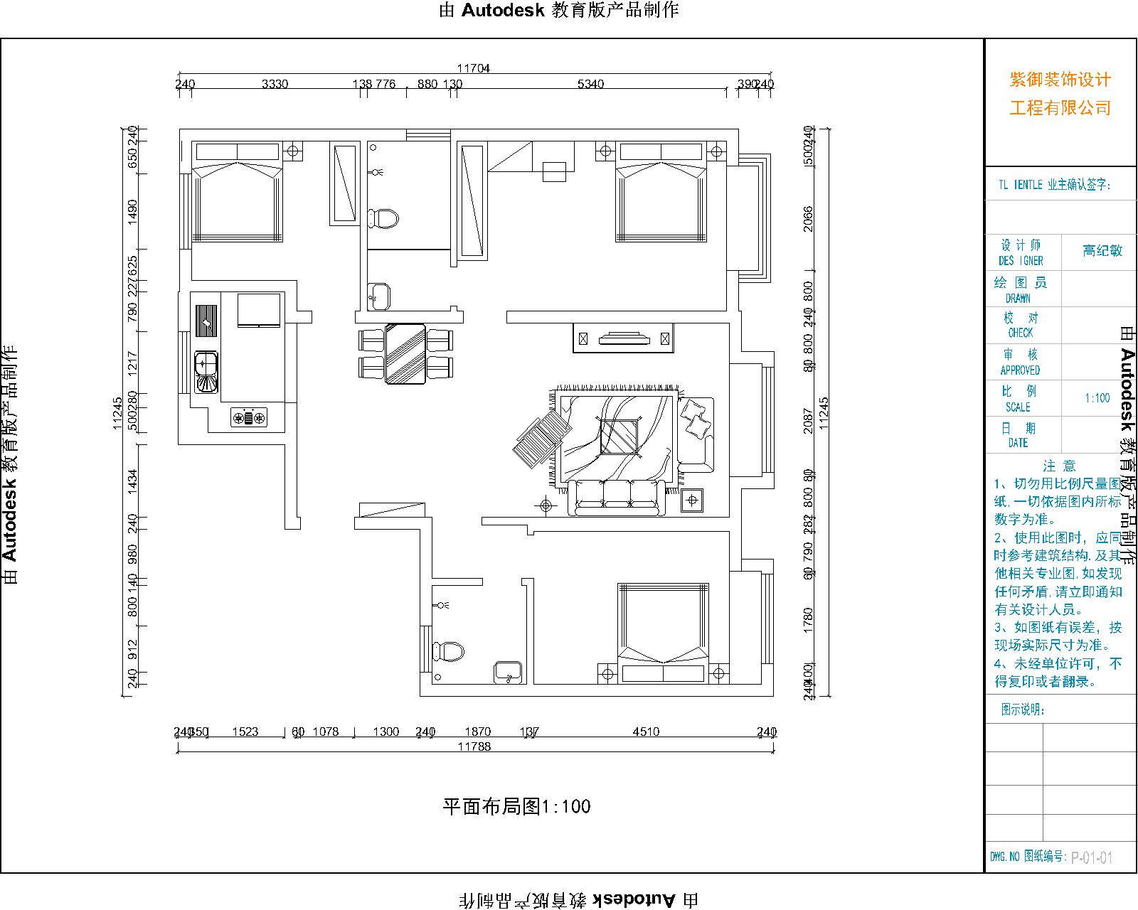 天鵝堡#簡(jiǎn)約